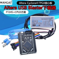 Altera Cyclone4 FPGA Core Board System Board Development Board/EP4CE6E22C8/EPCS4