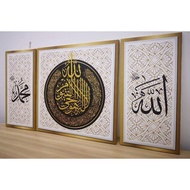 ❤ FRAME SIZE BESAR ❤ | Hiasan Dinding/Wall Deco/Frame Quran/Fotocanvas Gambar Al Quran Ayatul Qursi 