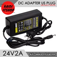 Adapter DC 3V1A 5V1 - 4A 6V1 - 2A 7.5V1A 9V1 - 3A 12V1 - 10A 13.8V 24V1 - 4A 48V2A ขนาดหัว 5.5 x 2.5