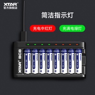XTAR BC8 No. 5 No. 7 Rechargeable Battery Charger Rechargeable 1.5V Lithium Battery Large Capacity T