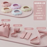 (可议价)🔴多功能彈力繩健身組合♥(请留意产品描述，阅读更多内容)