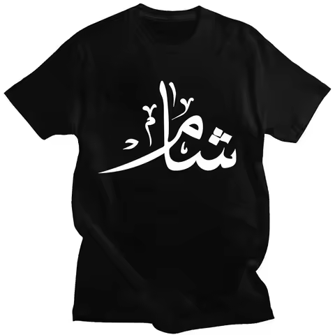 Damascus Syria T-shirt Short Sleeve Festivals Casual Tee-shirt Graphic Printing Gothic T-shirt Sudad