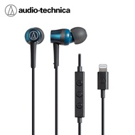【audio-technica 鐵三角】ATH-CKD3Li Lightning耳塞式耳機-藍