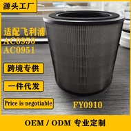 Suitable for Philips Air Purifier FY0910 High-Efficiency HEPA Formaldehyde Removal Filter Mesh AC095