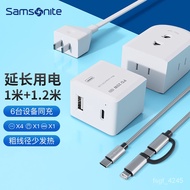 Samsonite(Samsonite)Three-Piece Mobile Phone Charger Two-in-One Data Cable 20WPDFast Charge Extension Cable Socket Comb
