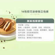 Ready Stock Quick Shipment Pastry Snacks Delicious Stack Dorayaki Red Beans 240g Delicious Breakfast