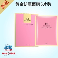 TST Gold Collage Facial Mask (35gm x 5)