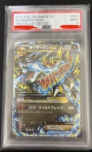 PSA9 2014 Japanese M Charizard EX 黑色噴火龍 黑噴 暗黑噴火龍 小火龍 火恐龍  Wild Blaze 1st Ed. PSA 9