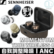 SENNHEISER - Sennheiser 森海塞爾 MOMENTUM True Wireless 4 主動降噪真無線藍牙耳機｜黑銅色｜MTW4｜