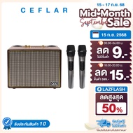 CEFLAR  ลำโพง Bluetooth 165MM ไร้สาย พร้อมไมโครโฟนคู่  (SK-2039)