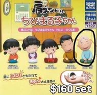 櫻桃小丸子 爺爺扭蛋公仔