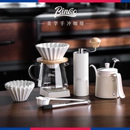 Bincoo Hand Brew Coffee Maker Hand Grinder Coffee Maker Full Set Household Brew Coffee Filter Hand B