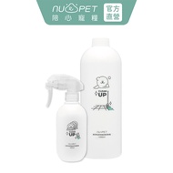 [nu4PET Accompanying Pet Food] Floor Cleaning Enzyme Utensil Two-Piece Set Cleaner Supplies Natural 