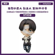 【預訂 | 11月5日截】日本代購 動漫代購 進擊的巨人 Attack on Titan 進擊的巨人周邊 兵長 里維阿加曼 里維 漢吉 漢吉佐耶 The Final Season Ver. Good 