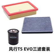 Compatible with Dongfeng Fengxing T5 EVO Air Filter Air Conditioner Oil Filter Cleaner Three Filter 