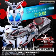 PO Premium Bandai Kamen Rider Kabuto CSM Atlas Zecter Kabuto Zecter KABUTOZECTER Belt