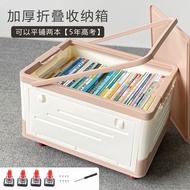 HY&amp; Thickened Book Storage Fantastic Foldable Storage Box Wheel Trolley Classroom Home Bedroom Dormitory Storage Box QBH