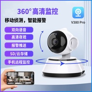 Puppy Camera 360 Degree Panoramic Home V380 Pro Wireless Night Vision IP Camera Surveillance Camera