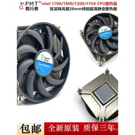 Factory Direct Sales ITX All-in-One Machine 1U Ultra-Thin CPU Radiator 1150 1151 1155 Silent 1700 In