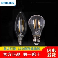 Philips Edison Bulb led Covered with Ancient Nostalgic Designer Bulb e27/e14 Screw Transparent Tungs