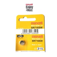 Maxell SR716SW- Silver Oxide Micro Battery (1PCS)