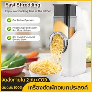 Electric Cheese Grater Electric Salad Maker Multi Grater Fruit Cutter Automatic Vegetable Chopper Sl