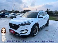 【ＦＢ搜尋：小蓁嚴選新古車買賣】2018年Tucson 1.6 #鑰匙啟動 #定速 #循跡防滑  #感應頭燈 ~