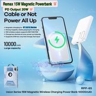 Remax Usion Series 15W Magnetic Wireless Fast Charging Portable Mini Powerbank 10000mAh RPP-65 PD 20