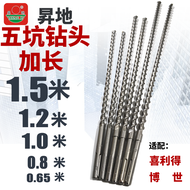Extended Impact Drill Bit for Concrete Cement 1 Meter Compatible with Bosch Hilti Electric Hammer Dr
