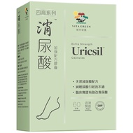 Vita Green維特健靈消尿酸加強配方
