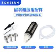 Still Nozzle Pipe Water Inlet Pipe Air Filling Machine Hose Water Outlet Pipe Filter Fluorine Rubber