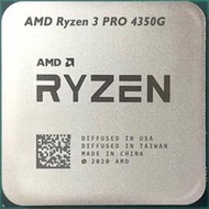 北縣-AMD AM4 R3 Pro 4350G 4C/8T(3.8 -4.0 GHz)L2+L3=6M 65W