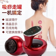 Electric gua sha device, negative pressure suction gua sha device, heating therapy device, massager,