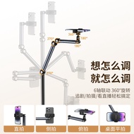 Mobile Phone Special Stand Floor Vertical Shooting Mobile Phone Stand Live Streaming Rack360Rotating Lazy Bracket