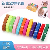 12 Colors Number Type Puppies Newborn Pet Identification Collar Identification Belt Puppy Kitten Log