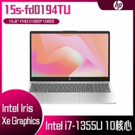 HP 惠普 15s-fd0194TU 星河銀 (i7-1355U/16G/512GB PCIe/W11/FHD/15.6) 客製化文書筆電