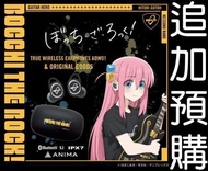 █Mine公仔█【追加名額】ONKYO x 孤獨搖滾 耳機 後藤一里 ANIMA AOW01 帽子 充電器 資料夾 立牌