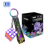X11 TOYS GAN·330 Keychain-Cube Ornament
