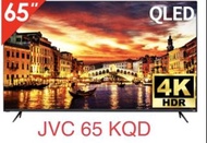 JVC 65型 量子點廣色域 4K HDR 聯網WiFi顯示器 65KQD