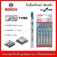 BOSCH ใบเลื่อยจิ๊กซอว์ ตัดเหล็ก รุ่น T318AT118A Basic for Metal