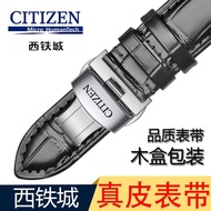 8/4※Citizen watch strap men's leather light kinetic energy butterfly buckle watch with pin buckle 20 Air Eagle Blue Ang