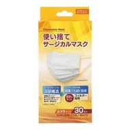 Disposable surgical mask regular size 30 pieces undefined - 一次性医用外科口罩常规尺寸30片