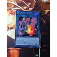 [Fantasy Card] Yugioh Yugioh Yugioh SLF1-JP079 Yugioh Yugioh Evil Twin Ki-sikil