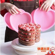 ◎6/8吋◎愛心形彩虹蛋糕模具(顏色隨機)/分層矽膠心型烤盤/巧克力冰淇淋布丁慕斯模具