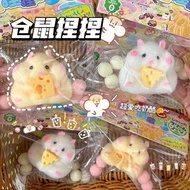 Steve Cute Hamster Pinching Joy Slow Rebound Decompression Toy Squishy Toys