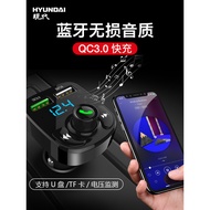 Hyundai Car MP3 Bluetooth Player Multi-Function Receiver 24v Large Truck Excavator Car Charger