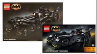 LEGO 1989 Batmobile Set (76139 + 40433)