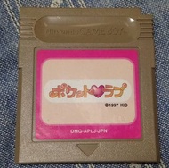 幸運小兔 GB 口袋戀愛 Pocket Love (無盒書) GameBoy GBA GBC 主機適用 D6/F2/F7