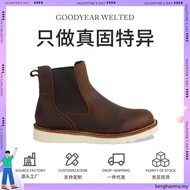 TIMBERLAND BRITTON ROAD Casual Chelsea Boots Rust A6A4WEM6 Men's Shoes