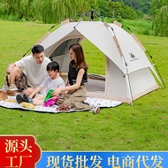 3-4 People Four Seasons Double-Layer Fully Automatic Tent Rainproof Sun-Proof Free Building Quick Op